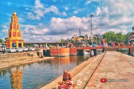 Panchavati