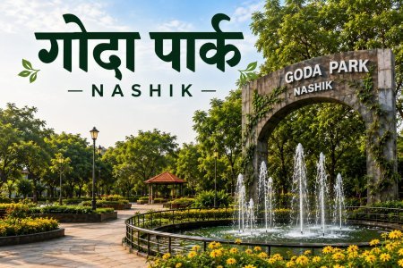 New Goda Park