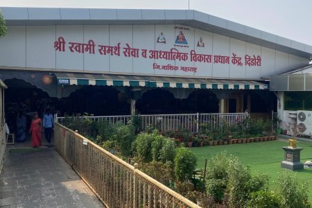 Shree Swami Samarth Kendra, Dindori, Nashik.