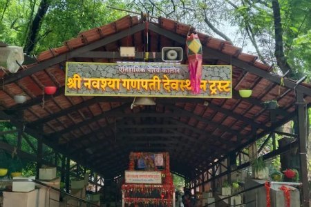 Navshya Ganpati Temple, Nashik