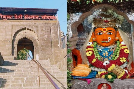 Renuka Mata Mandir, Chandwad, Nashik