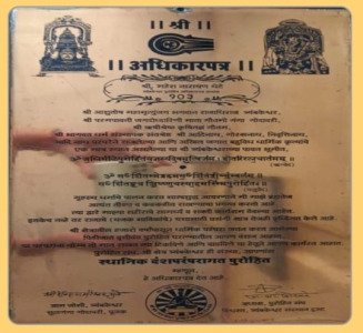 Pandit Shree Chetan Thete in Trimbakeshwar