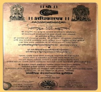 Pandit Shree Jitendra Tanpathak in Trimbakeshwar