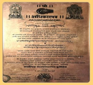 Pandit Shree Jitendra(prakash) Dixit in Trimbakeshwar