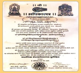 Pandit Shree Kishor Dixit in Trimbakeshwar