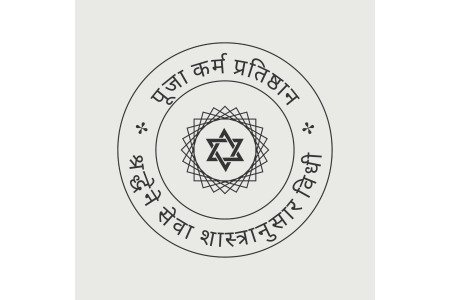 Puja Karm Pratishthan 