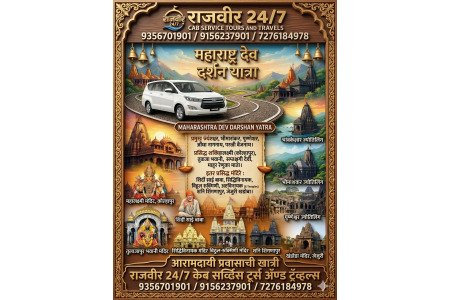 Rajveer 24/7 Cab Service And Tours And Travels,