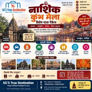 SG's True Destinations Holiday Packages 